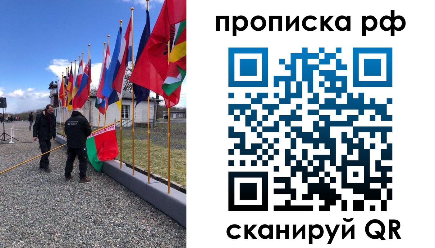 временная регистрация госуслуги в Болхове