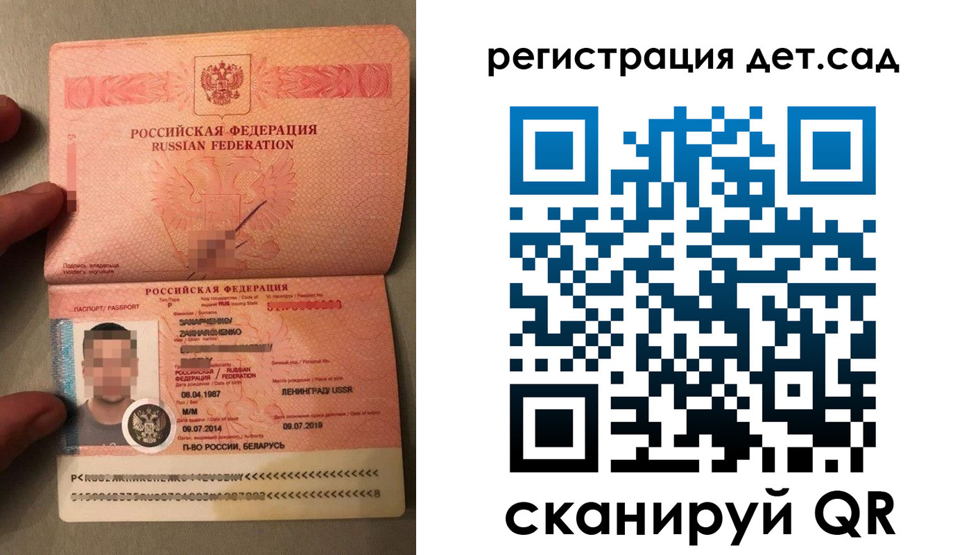 прописка гарантия в Болхове